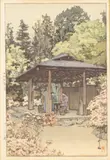 Azalea Garden by Hiroshi Yoshida, Woodblock Print, offered Mar 2023