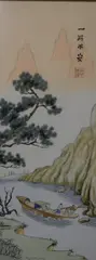 Tranquility by Peggy Gallaway, ink, sold Dec 2025