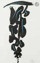 Signe-personnage by Olivier Debré, Encre et pastel, sold Jul 2026