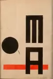 MA by Lajos Kassák, Gouache sur papier, sold Jun 2026