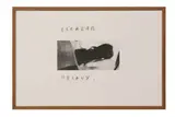 Eleazar Helavy by Jean-Michel Alberola, 1990, Lithographie signée, justifiée E, sold Apr 2025