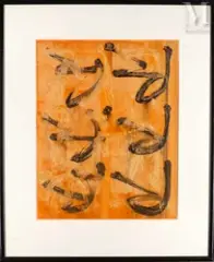 Sans titre by Brion Gysin, 1962, Encre de chine et aquarelle sur papier, sold Jun 2026