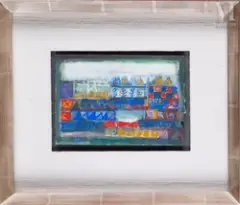Sans titre by Manuel Cargaleiro, 1974, Gouache sur papier, sold Jun 2026