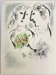 Carte de voeux by Marc Chagall, 1979, Lithographie originale en couleurs sur Velin d'Arches Tirage à, sold Jan 2026