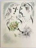Carte de voeux by Marc Chagall, 1979, Lithographie originale en couleurs sur Velin d'Arches Tirage à, sold Jan 2026