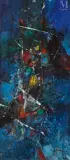 Sans titre by Kim En Joong, 1975, Huile sur toile, sold Nov 2025