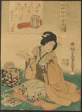 Fond of the Theater by Utagawa Kunisada, Woodblock Print, offered Feb 2022