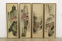 Unknown Artist. Tiger Quadriptych by Chinese Tiger Ink On Paper Quadriptych, Ink on paper. Execution c. 1969, offered Oct 2018