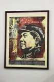 Mao by Shepard Fairey, 2003, Screenprint on wove paper. Pencil, offered Jul 2018