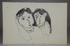 Untitled by Biagio Pinto, ink and wash on paper of a man and woman, sold Oct 2018