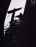 Sans titre by André Marfaing, 1972, Sérigraphie en noir, épreuve, sold Apr 2023