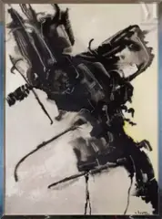 Hébé Furieuse by Gianni Bertini, 1957, Huile sur toile, sold Apr 2023