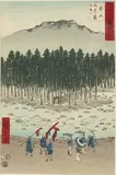 Tsuchiyama/Suzuka River by Utagawa Hiroshige, Woodblock, offered Mar 2021