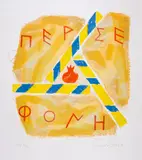 Untitled by Joe Tilson, print (other), sold Jul 2025