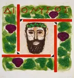 Untitled by Joe Tilson, Woodcut, etching with aquatint and carborundum printed in colours, sold Jul 2025