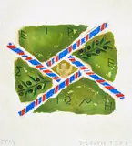 Untitled by Joe Tilson, acrylic, sold Jul 2025
