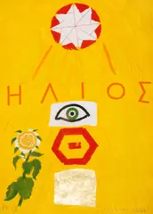 Untitled by Joe Tilson, acrylic, sold Jul 2025