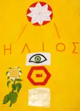 Untitled by Joe Tilson, acrylic, sold Jul 2025