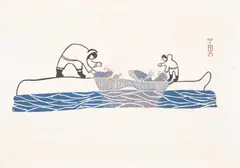 Untitled by Pauta Saila, 1967, lithograph, sold Aug 2026