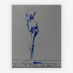 Sketch Portfolio by Miodrag Djuric, 1977, marker on paper, sold Jul 2019
