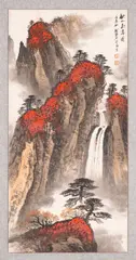 Autumnal waterfall landscape by Wei Zixi, Ink and colour on paper, inscribed and dated wuchen, offered May 2026