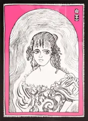 Untitled by Grayson Perry, print (other), sold Apr 2026