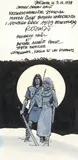 Thorgal by Grzegorz Rosiński, Encre de Chine et aquarelle pour un dessin réalisé pour une carte de voeux pour l'année, sold Jun 2026