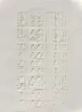 Ohne Titel by Oskar Holweck, 1972, Papier, gerissen, sold Dec 2017