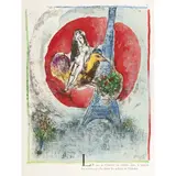 Les Amoureux de la Tour Eiffel - 1960 by Marc Chagall, Lithographie en couleurs avec la lettre, sold Nov 2016