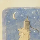 There Was a Pig That Sat Alone by Emma Chichester Clark, watercolour, offered Apr 2026
