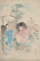 )The Love Letter - Woman of around the Genroku Era by Toshikata Mizuno, print, sold Apr 2026