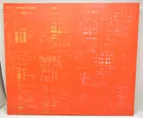 Obliteration 7 by Virginia Bodman, 1997, oil on canvas, offered Jul 2025