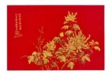 Branchages de chrysanthèmes by Nguyen van Ro, Panneau en laque rouge et or, sold Jun 2026