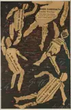 Composition by Bernard Quentin, 1960, Technique mixte, collage et écritures, sold Jun 2026