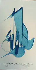 Calligraphie by Hassan Massoudy, 1991, Aquarelle, sold Apr 2026