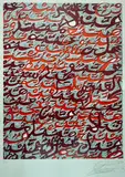 Calligraphies by Medhi Qotbi, Lithographie en couleurs, sold Dec 2025