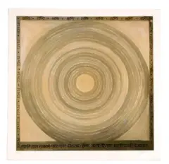 Peace by S. H. Raza, 2009, Aquatinte en couleur, sold Jun 2026