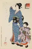 Hanami (Contemplation des cerisiers en fleurs), de la série Azuma (Modes de l’Est) by Japon Toyohara Chikanobu, Estampe japonaise en couleurs sur bois représentant une femme et un enfant contemplant la, sold Sep 2026