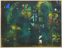 Composition by Joe Downing, Gouache sur papier, sold Mar 2022
