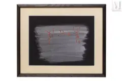 Sans titre by Georges Mathieu, 1956, Gouache sur papier, sold Nov 2021