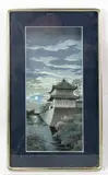 Nijo-jo Castle by Tsuchiya Kōitsu, woodblock print, sold Jul 2023