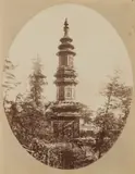 Views of China by Thomas Child, ink, sold Mar 2026