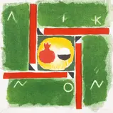 Liknon by Joe Tilson, Etching with aquatint and lithograph printed in colours, sold Jun 2025