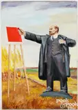 Lenin As An Artist by Leonid Sokov, oil on canvas, sold Jul 2025
