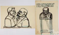 and marking pen works on paper KGB Andropov and Lenin and Stalin (Kissing) by Leonid Sokov, watercolor, sold Jul 2025