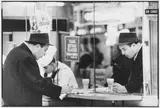 New York (Etats-Unis). Circa 1955 by Jesse A. Fernández, Tirage argentique postérieur (1978) réalisé par le photographe, dont un coin contrecollé s, sold Nov 2025