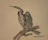 Aningha by Gaston Suisse, Encre de Chine et pastel à l’huile sur Japon signé en bas à droite, sold Apr 2023