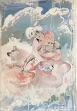 Couple persan enlacé (série des fresques persanes), circa 1930 by Sarkis Katchadourian, Gouache sur papier, sold Jun 2026