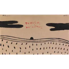 Où est le paysage? by Alecos Fassianos, 1963, Huile sur toile, sold Jun 2015