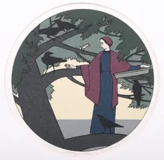 Untitled by Will Barnett, Serigraph "Ariadne", sold Jan 2022